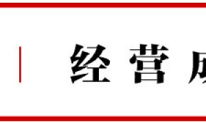 多数大城市公交车票款收益仅能覆盖运营成本的10%—30%