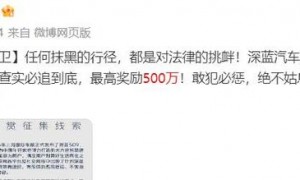 百万粉丝大V，“栽”在1800亿王传福手上