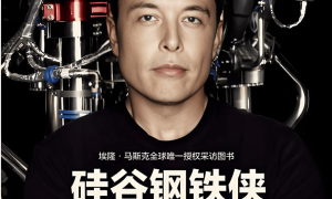 马斯克拿万亿美元薪酬，特斯拉核心高管为何集体离职？