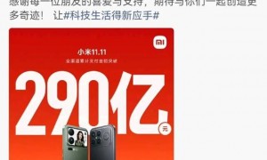 小米法务背刺雷军，天塌了