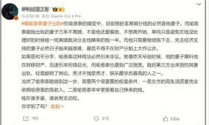 喻恩泰回应婚变！怒斥女方为钱抹黑自己，女方过往动态见端倪！