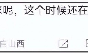 罗晋将在八宝山送别父亲，知情人爆料罗父在老家是领导，罗晋为孝停工一年