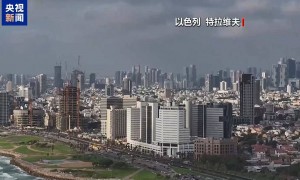 以色列总理、国防部长、外交部长集体发声！