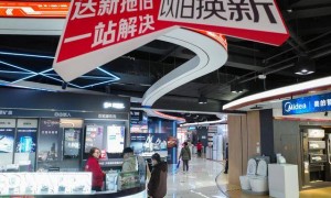 明年还有“国补”，家电经销商希望减少垫资压力、杜绝黄牛党