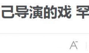 嫁给落魄时的黄海波，任劳任怨养夫多年，曲栅栅现终于苦尽甘来