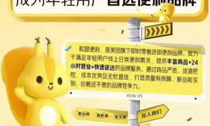 饿了么正式更名，淘宝闪购摸着王兴过河