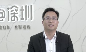 深圳“多管局局长”火了,官方回应