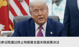 全国人大公告:清华大学原校长王希勤的代表资格终止